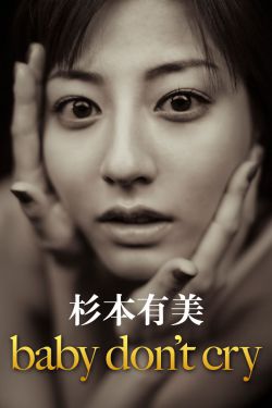 惊天剑帝